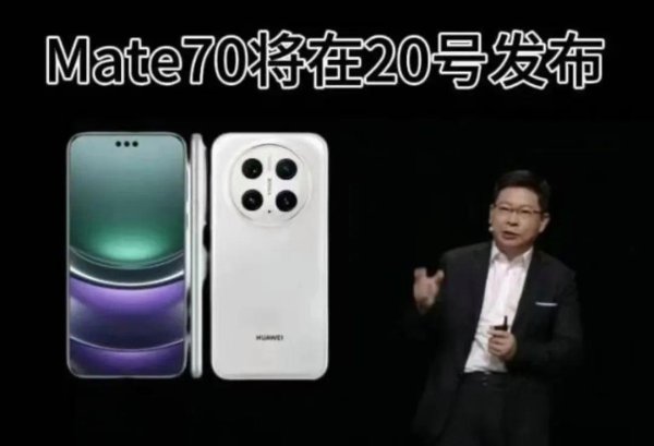 体育游戏app平台而不是和客岁的Mate60 Pro通常-开云·Kaiyun体育「中国」官方网站 登录入口