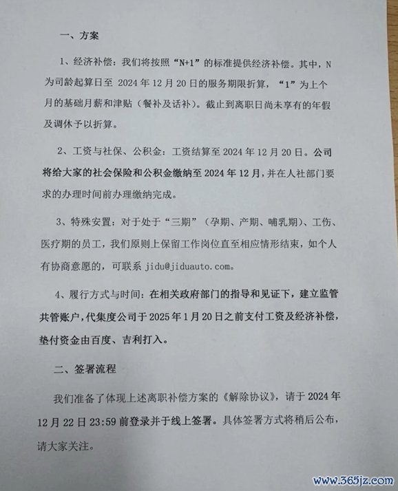 开yun体育网咫尺还欠着15万车贷-开云(中国)kaiyun网页版登录入口
