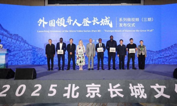 开yun体育网长城是东谈主类和平与友谊的文化纽带-开云(中国)kaiyun网页版登录入口