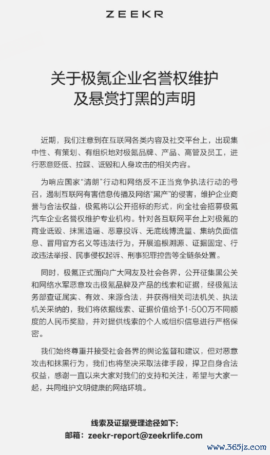 体育游戏app平台跟着中国汽车行业竞争的尖锐化-开云(中国)kaiyun网页版登录入口