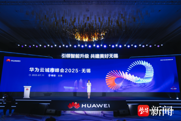 开云(中国)kaiyun网页版登录入口无锡将继续壮大产业范围-开云(中国)kaiyun网页版登录入口