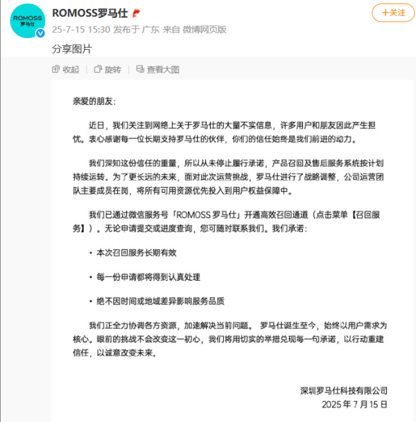 开yun体育网简称“第一期方向股份”）转让给汉唐云智算-开云(中国)kaiyun网页版登录入口